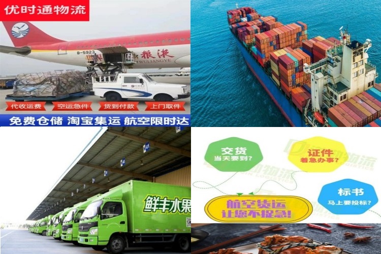隆广镇到克罗地亚航空货运公司-隆广镇到克罗地亚物流专线